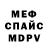 Экстази Cube Sandro Gogiashvili
