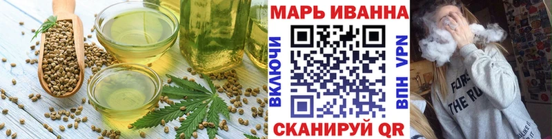 Печенье с ТГК конопля  Озёрск 