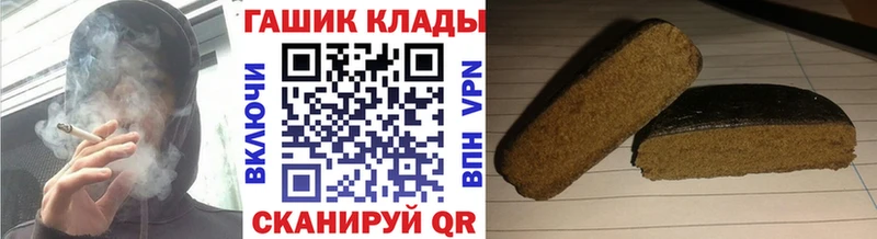 ГАШ Cannabis hydra ССЫЛКА Озёрск