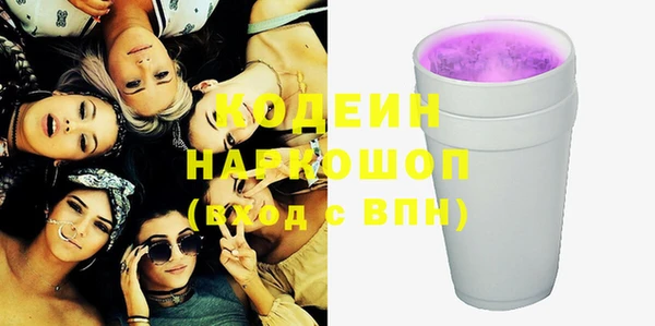 COCAINE Богородицк