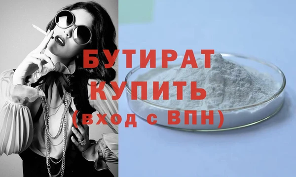 дживик Богородск