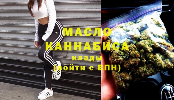 COCAINE Богородицк