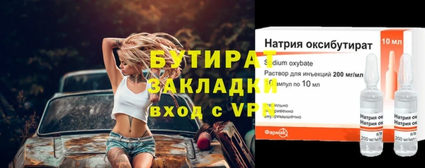 гашишное масло Краснослободск
