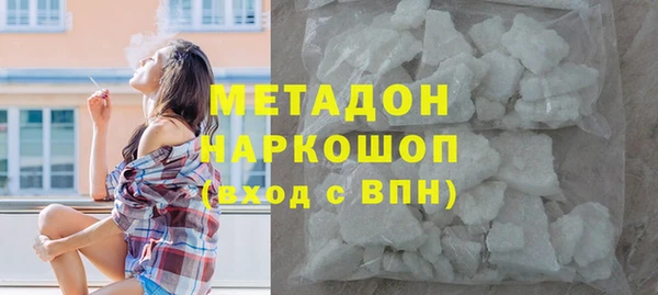 трава Богданович