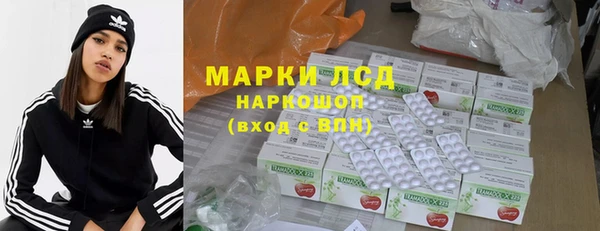 трава Богданович