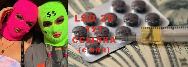 COCAINE Богородицк