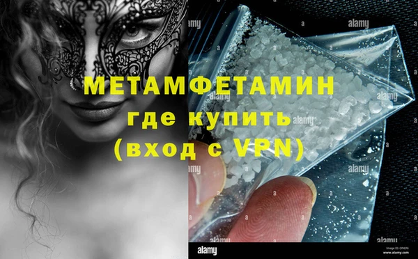 COCAINE Богородицк