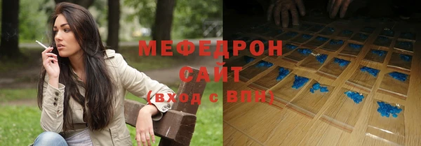 бошки Елизово
