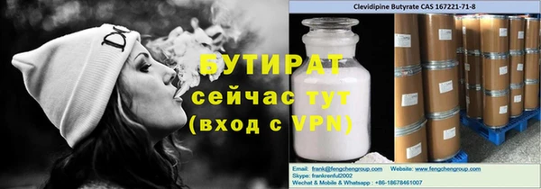 трава Богданович