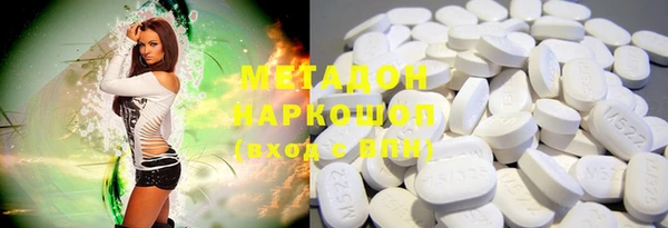 COCAINE Богородицк