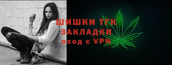 мескалин Елабуга