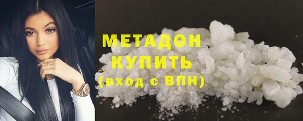 синтетический гашиш Вязьма