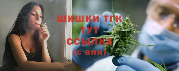 COCAINE Богородицк