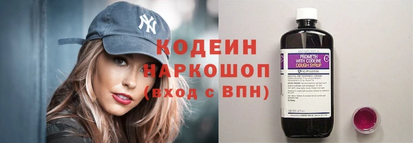 трава Богданович