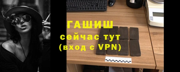 COCAINE Богородицк