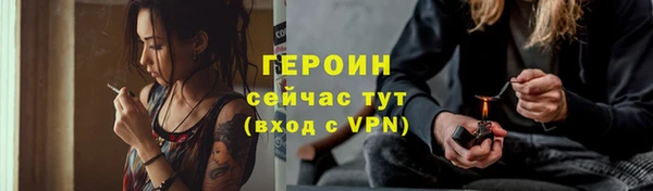первитин Вязники