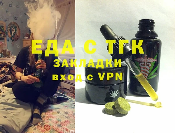 трава Богданович