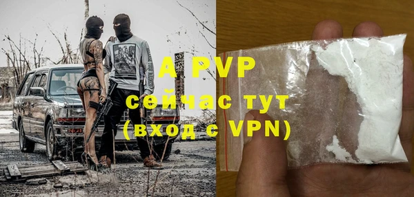 COCAINE Богородицк