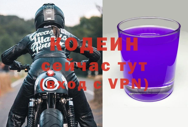 эйфоретик Кинешма