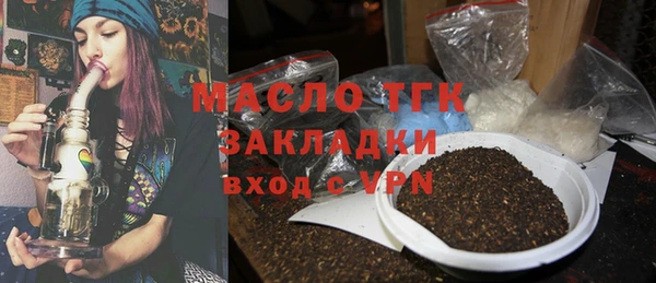 COCAINE Богородицк