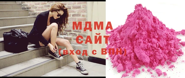 COCAINE Богородицк