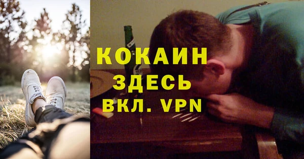 кристаллы Белоозёрский
