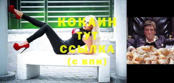 синтетический гашиш Киреевск