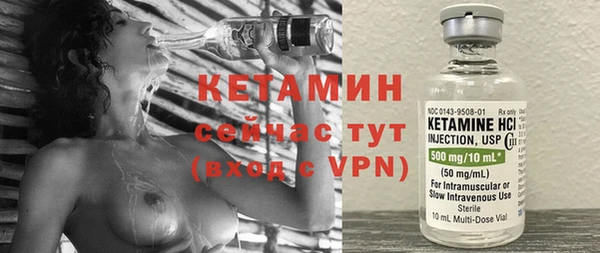 дживик Богородск
