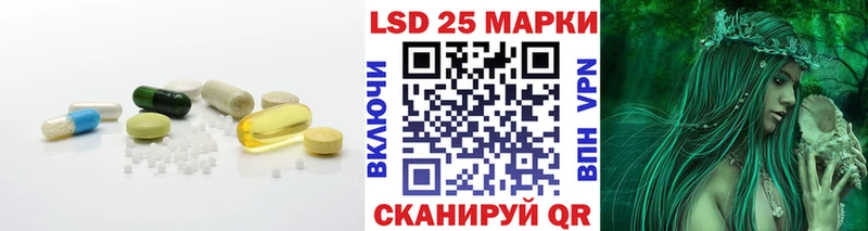Лсд 25 экстази кислота  как найти закладки  Озёрск 