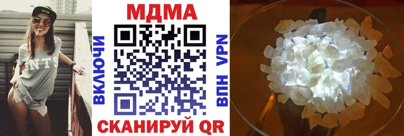 МДМА VHQ Озёрск