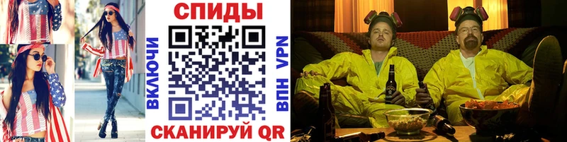 МЕТАМФЕТАМИН мет  где найти наркотики  Озёрск 