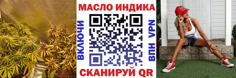 ТГК концентрат  Озёрск 